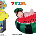 レス2番の画像1