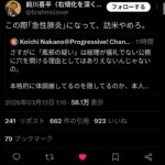 レス2番の画像1