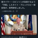 レス12番の画像1