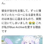 レス7番の画像1