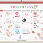 レス18番の画像1