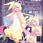 レス18番の画像2