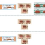 レス44番の画像1