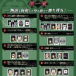 レス8番の画像1