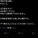 レス1番の画像1