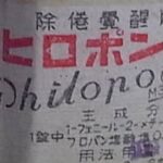 レス1番の画像1