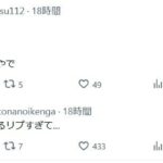 レス1番の画像2