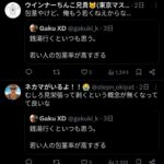 レス1番の画像1