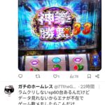 レス32番の画像1