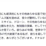 レス1番の画像1