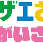 レス4番の画像1