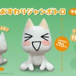 レス2番の画像1