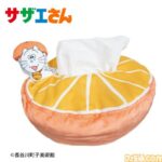 レス7番の画像2