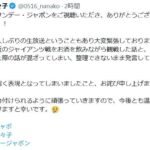 レス1番の画像1