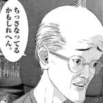 レス10番の画像3