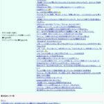 レス27番の画像1