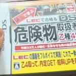 レス1番のリンク先のサムネイル画像