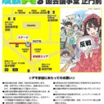 レス2番の画像1