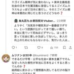 レス1番の画像3