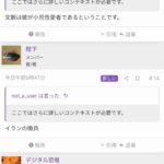 レス2番の画像3