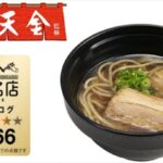 レス9番の画像1