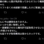 レス4番の画像1