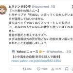 レス1番の画像1