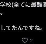 レス5番の画像1