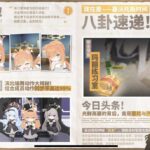 レス9番の画像1