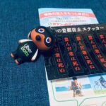 レス1番のリンク先のサムネイル画像