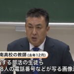 レス1番のリンク先のサムネイル画像