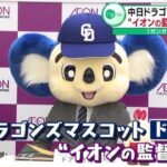 レス1番のリンク先のサムネイル画像