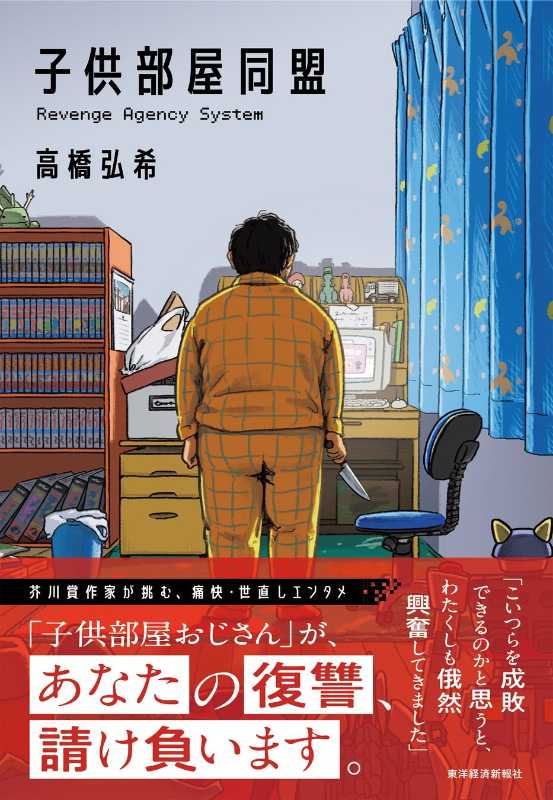 記事サムネイル