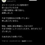 レス1番の画像1