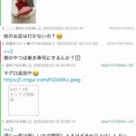 レス10番の画像1