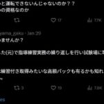 レス3番の画像1