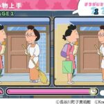 レス5番の画像2