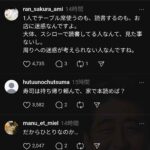 レス2番の画像2