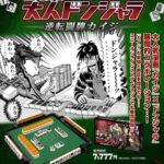 レス4番の画像1