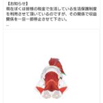 レス1番の画像2