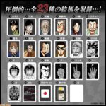 レス6番の画像3