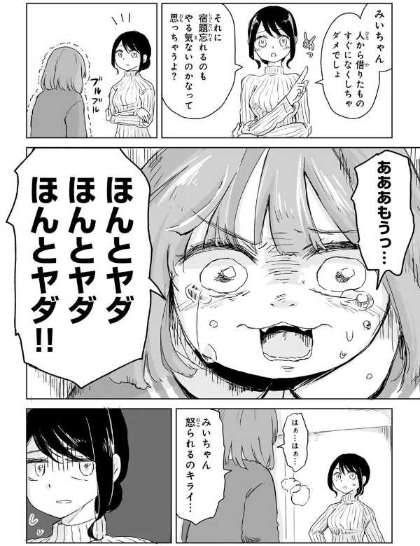 記事サムネイル