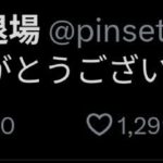 レス2番の画像7