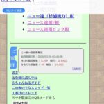 レス1番の画像1