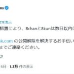 レス1番のリンク先のサムネイル画像