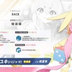 レス3番の画像2