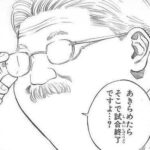 レス16番の画像1