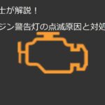 レス5番の画像1