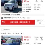 レス21番の画像1