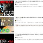 レス1番の画像4